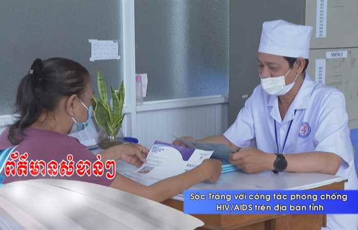 Thời sự tiếng Khmer (02-12-2022)