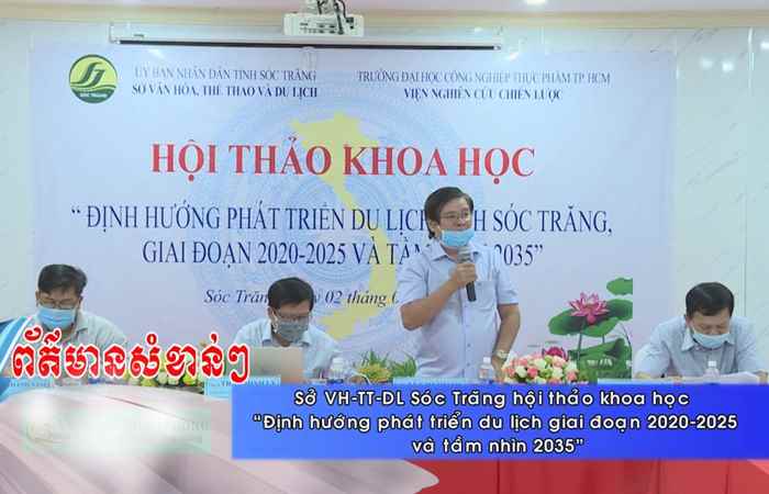 Thời sự tiếng Khmer (03-02-2021)