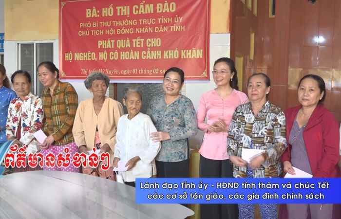  Thời sự tiếng Khmer (05-02-2024)