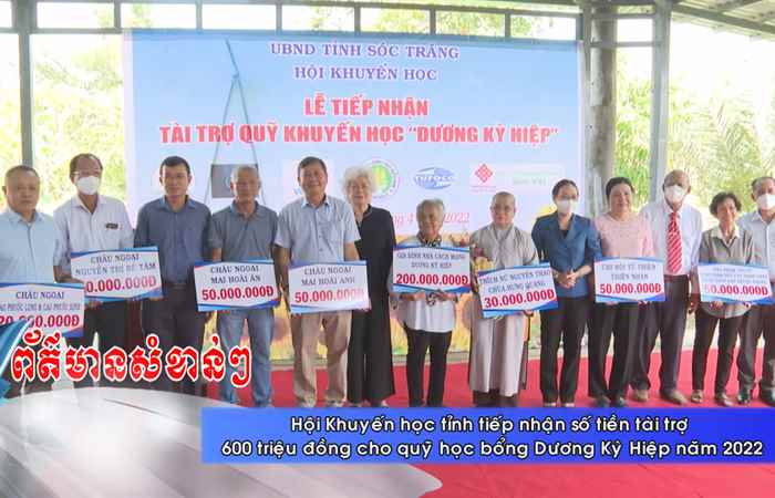  Thời sự tiếng Khmer (05-04-2022)