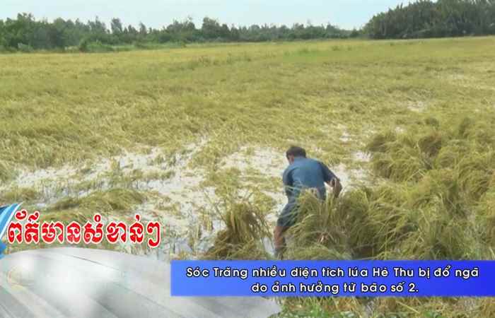 Thời sự tiếng Khmer (05-08-2020)