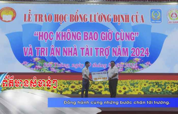 Thời sự tiếng Khmer (06-10-2024)