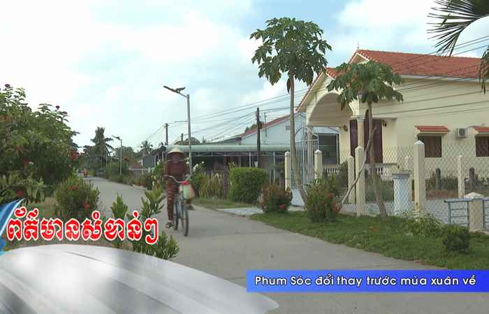  Thời sự tiếng Khmer (07-02-2024)