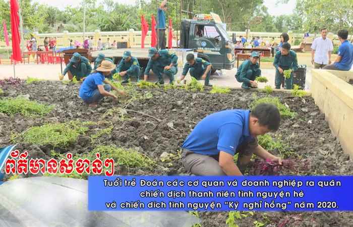 Thời sự tiếng Khmer (08-07-2020)