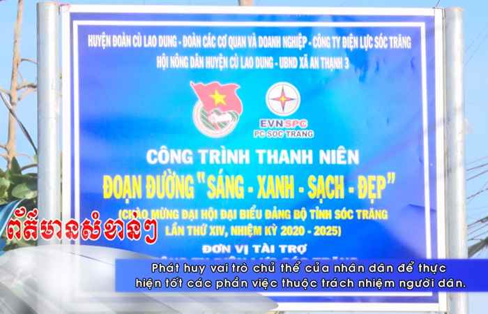 Thời sự tiếng Khmer (09-01-2021)