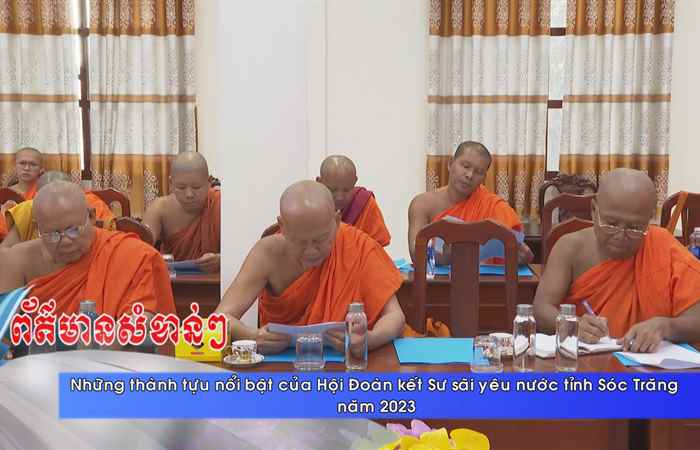 Thời sự tiếng Khmer (09-02-2024)
