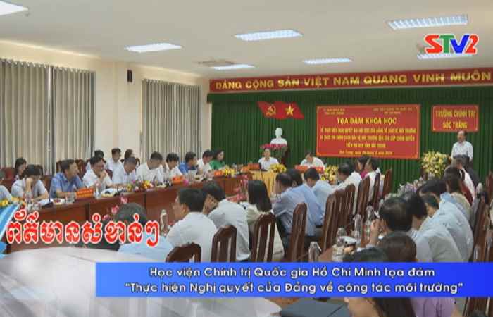 Thời sự tiếng Khmer (10-05-2024)