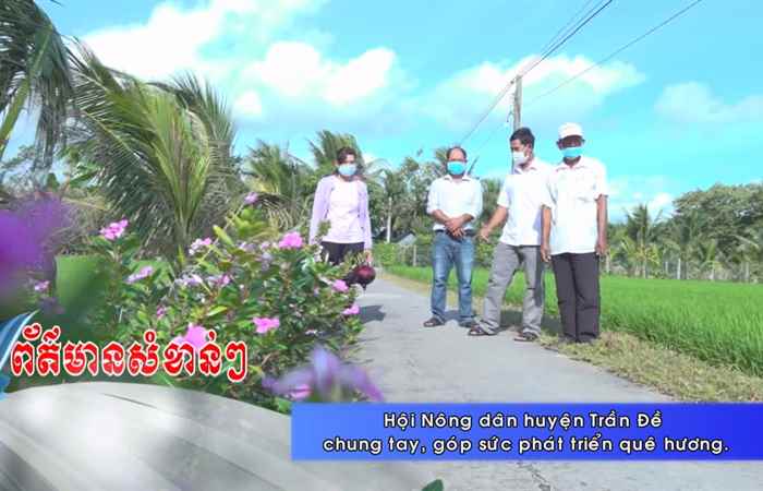 Thời sự tiếng Khmer (10-07-2021)