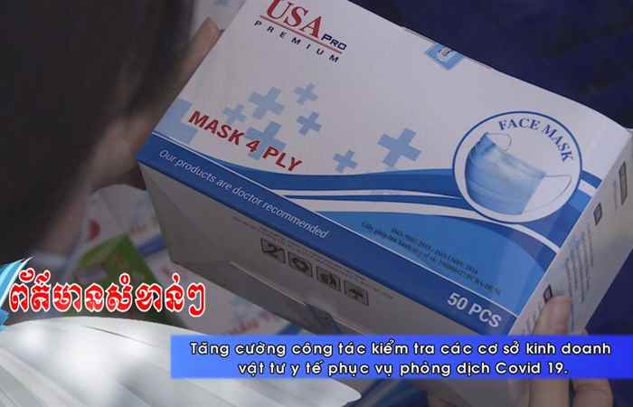 Thời sự tiếng Khmer (16-08-2020)