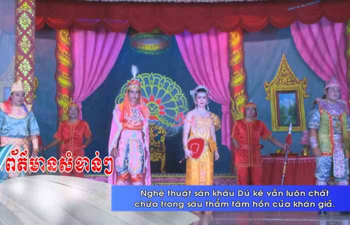 Thời sự tiếng Khmer (16-10-2022)