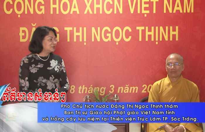 Thời sự tiếng Khmer (19-03-2021)