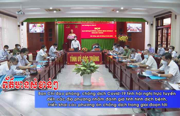 Thời sự tiếng Khmer (20-12-2021)