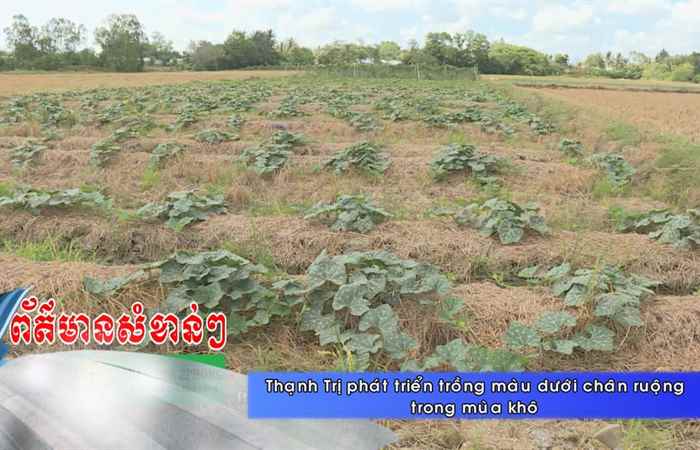 Thời sự tiếng Khmer (22-04-2021)