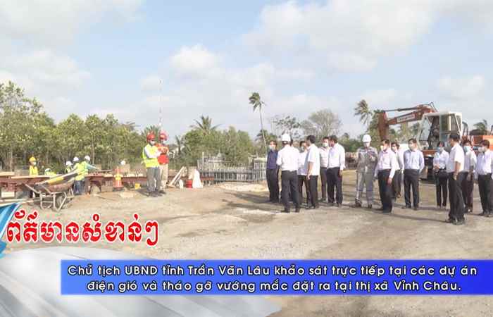 Thời sự tiếng Khmer (23-02-2021)