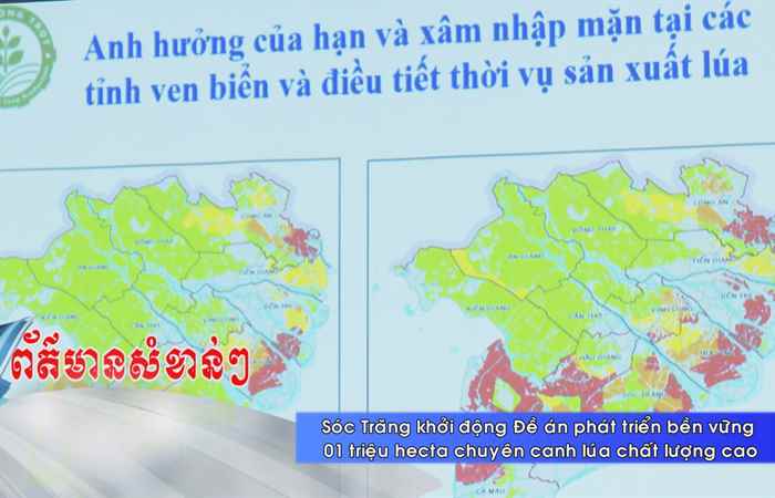 Thời sự tiếng Khmer (23-05-2024)