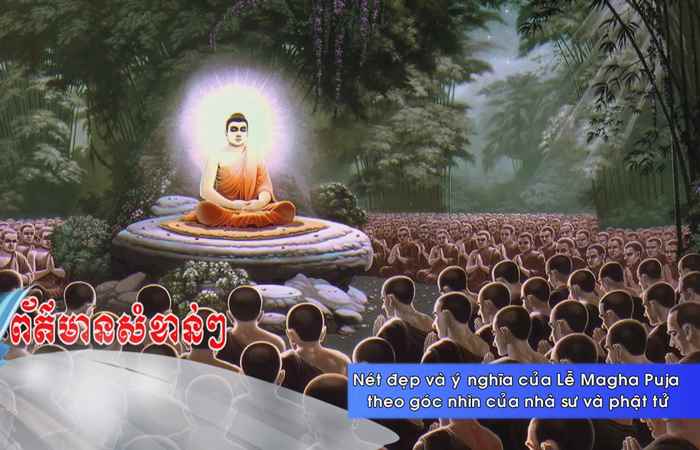 Thời sự tiếng Khmer (26-02-2024)