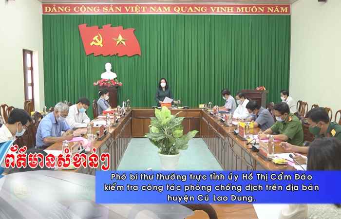 Thời sự tiếng Khmer (27-07-2021)