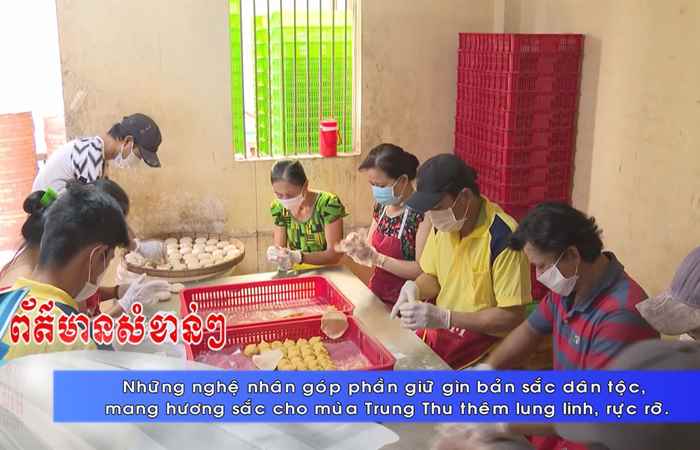 Thời sự tiếng Khmer (28-08-2022)